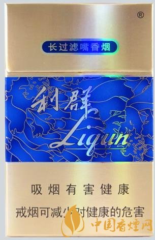 利群香煙多少錢(qián) 利群硬官方價(jià)格表一覽！