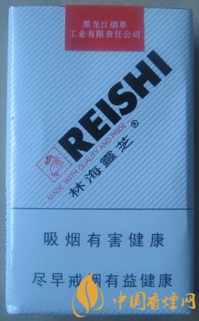 林海靈芝軟白價(jià)格及口感 靈芝系列最地道的香煙！