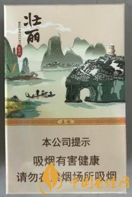 真龍壯麗香煙價格表 品真龍壯麗覽桂林山水！