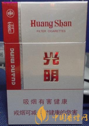 黃山紅光明價(jià)格及圖片 傳承老光明配方！