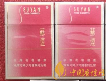 蘇煙金砂C多少錢一包蘇煙金砂C價(jià)格及口感分析！