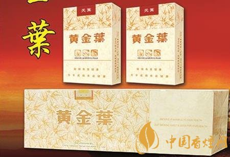 黃金葉細支煙怎么樣 黃金葉細支煙引領煙草市場