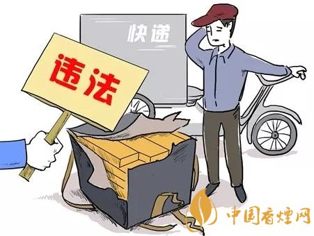 快遞中發(fā)現(xiàn)香煙怎么處理 快遞承運香煙將被罰款！