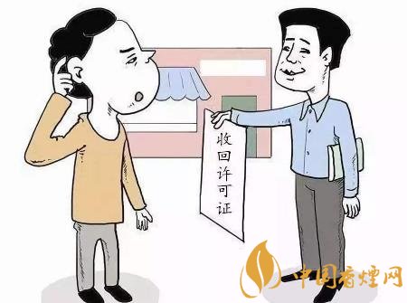 2020煙草證新規(guī) 煙草許可證管理主要從這些方面開始！