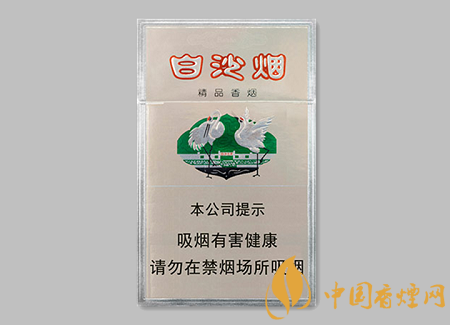 白沙煙價格表及圖片排行 白沙10元左右的口糧煙介紹！
