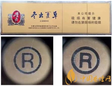 冬蟲夏草硬香煙怎么識別真假 冬蟲夏草硬真假鑒別方法介紹！