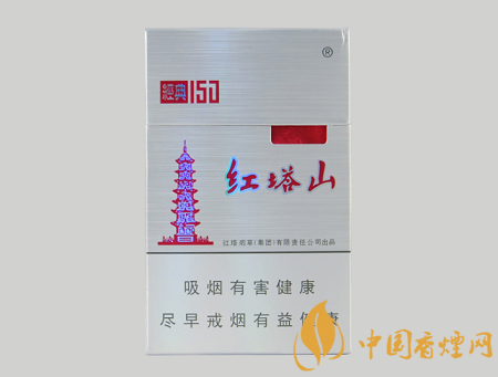 紅塔山10元左右香煙價(jià)格表圖 這幾款卷煙口感才經(jīng)典！