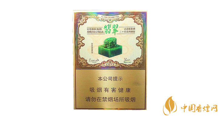 玉溪雙中支翡翠多少錢(qián) 玉溪雙中支翡翠價(jià)格及口感品析！