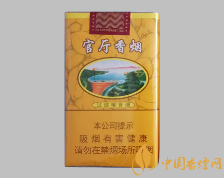 官廳香煙價格表圖 官廳軟香煙口感及參數(shù)介紹！