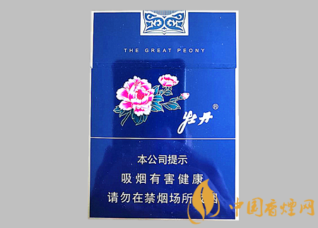 牡丹藍中支多少錢一包 牡丹藍中支價格及圖片介紹！