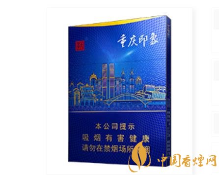 天子重慶印象香煙開始上市 天子品牌系列產(chǎn)品線逐漸豐富！