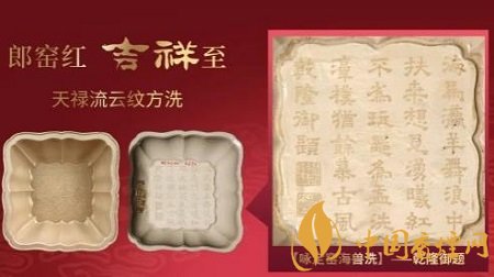 嬌子寬窄吉祥雙中支香煙正式上市 四川中煙的又一高端力作！