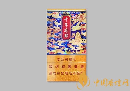 陜西中煙推出新品卷煙 好貓千年帝都香煙正式上市！