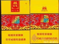 性價(jià)比比較高的香煙推薦 好抽的煙口感評(píng)測(cè)