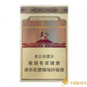 2025和氣生財煙價格表 和氣生財價格及參數(shù)介紹！