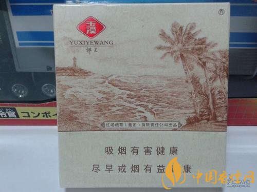 玉溪香煙品種匯總大全  價(jià)格及參數(shù)盤(pán)點(diǎn)！