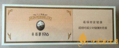 黃鶴樓1916硬價格 盤點黃鶴樓1916的抽法