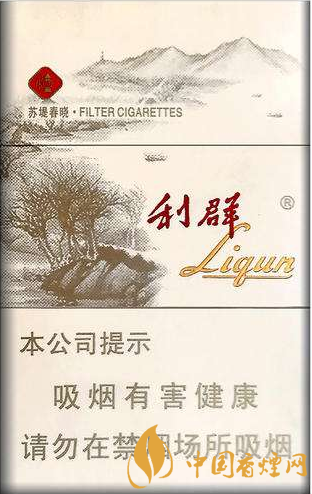 利群西子陽光小包價(jià)格盤點(diǎn) 利群西子陽光口感評測