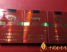 好抽的云煙中支有哪些 好抽的云煙中支價(jià)格推薦