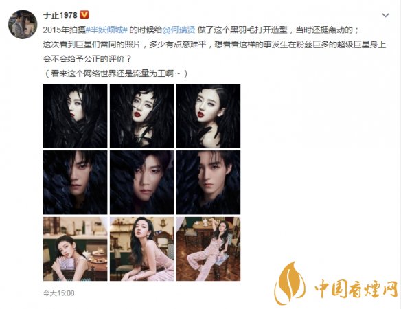 于正質疑TFBOYS新海報抄襲