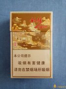 利群錢(qián)塘香煙多少錢(qián)一包 利群錢(qián)塘價(jià)格及口感分享