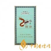 2025南京香煙價(jià)格表 南京香煙種類(lèi)介紹