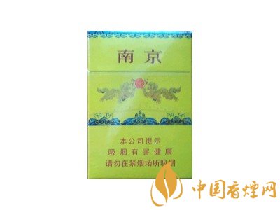 南京九五香煙價(jià)格表和圖片 南京九五多少錢(qián)一包？