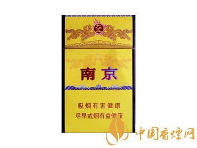 南京九五香煙價(jià)格表和圖片 南京九五多少錢(qián)一包？
