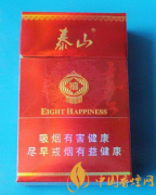 2025泰山香煙價(jià)格及種類大全