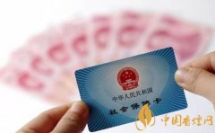 社?？ǖ腻X怎么取出來(lái)